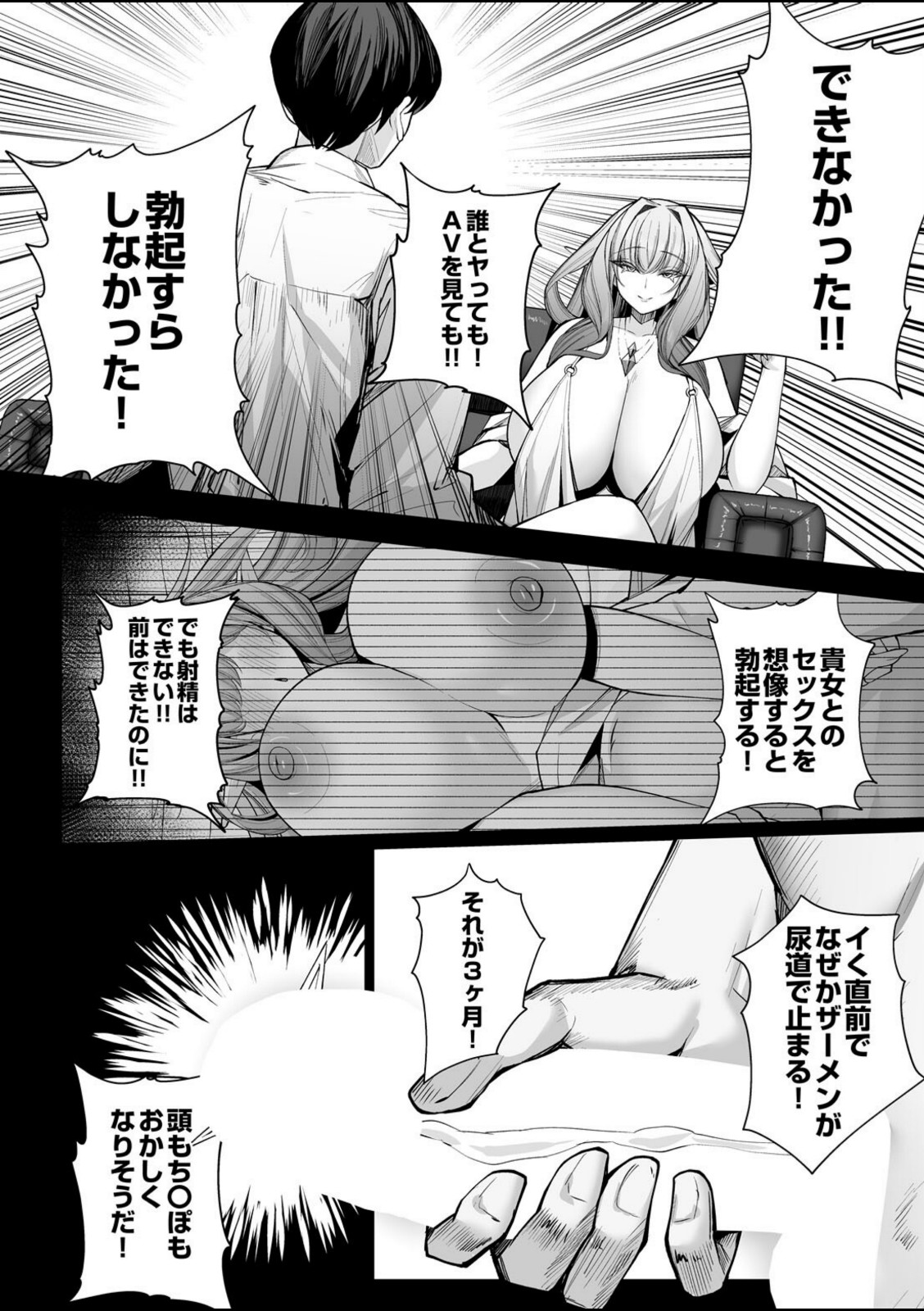 エルフの思うままIII【くぐろふ】 画像4