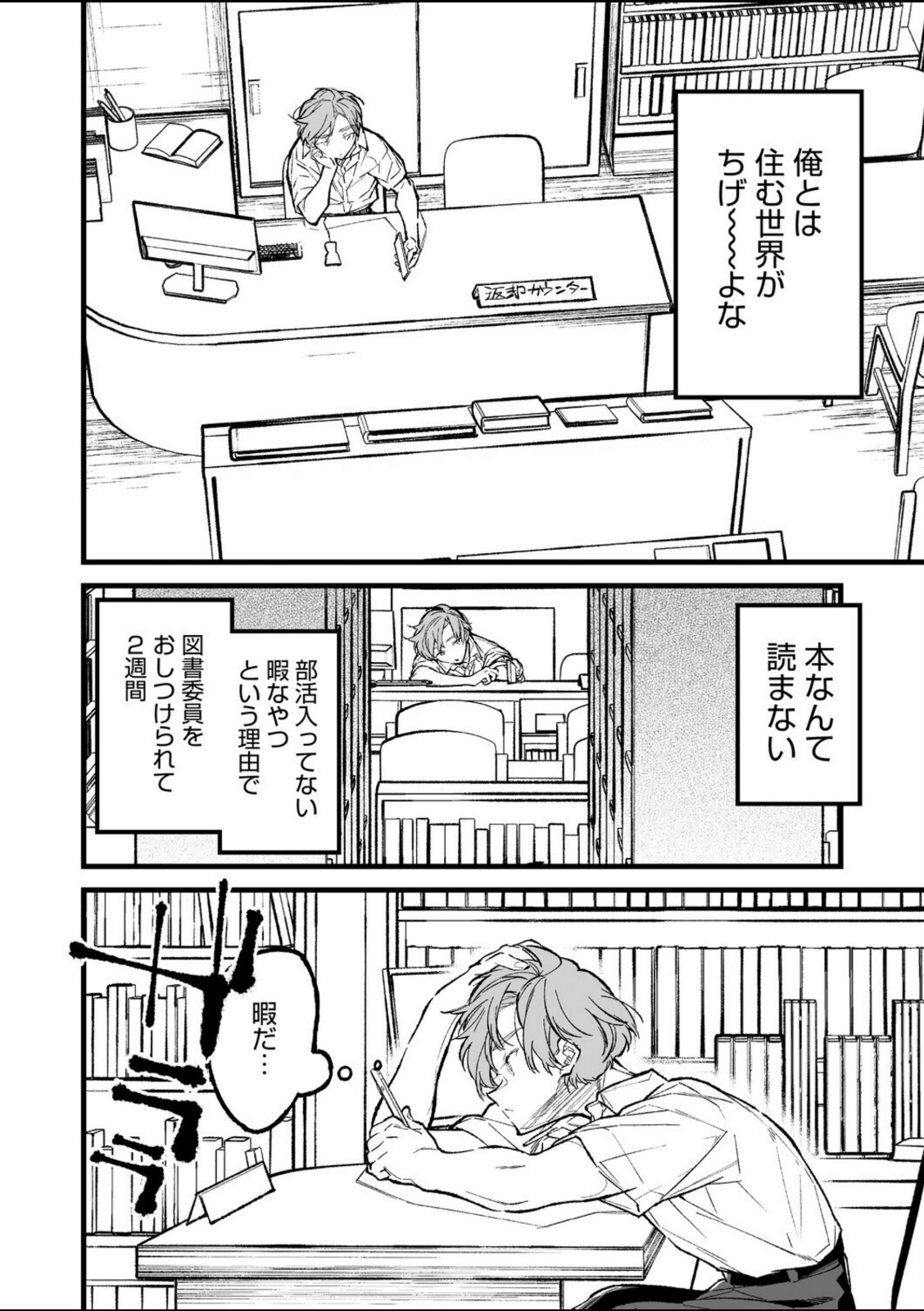 王子様のシンデレラタイム【浅川】 画像4
