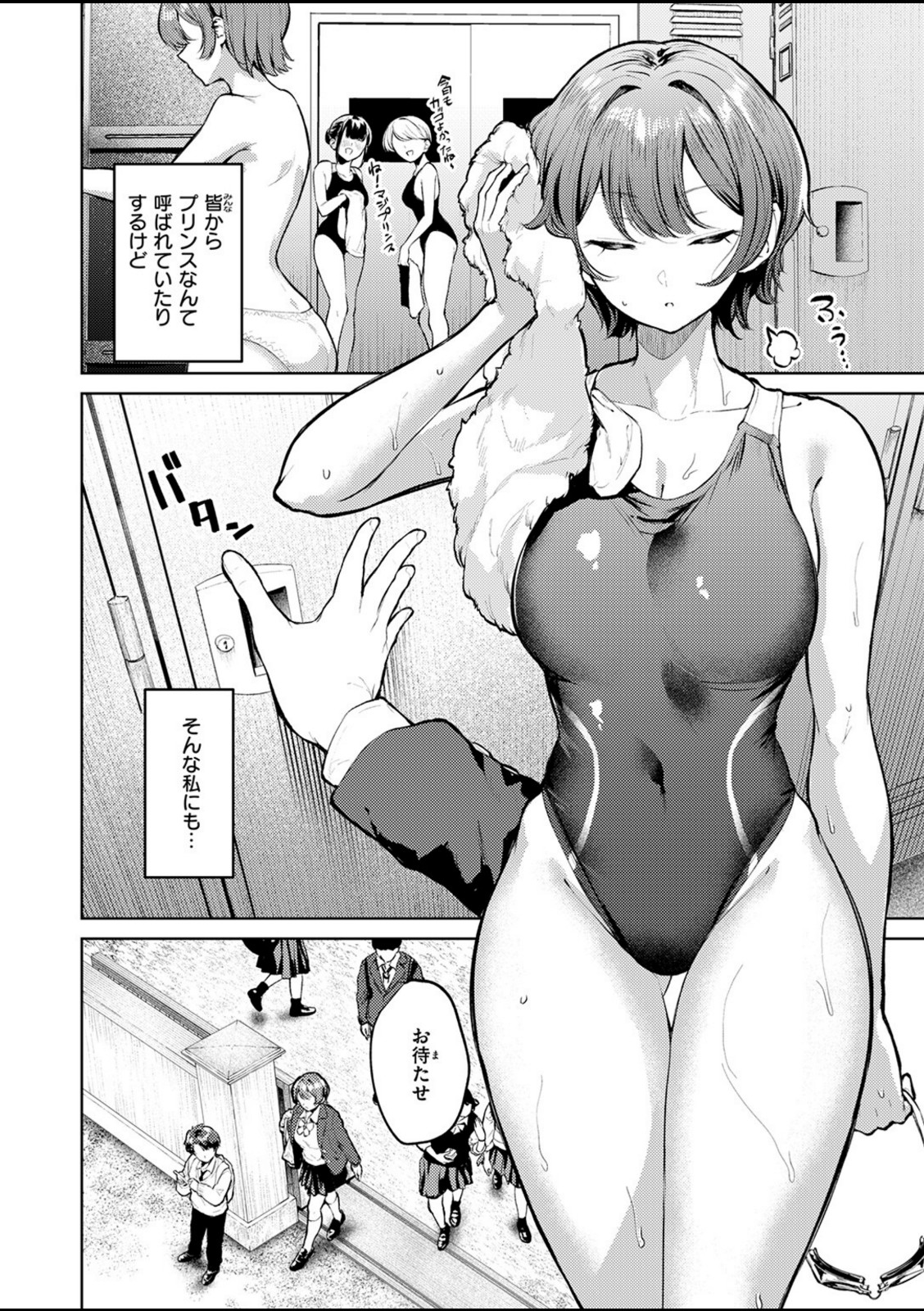 紺色で理解らせよう！！【ちょいぴろ】 画像2