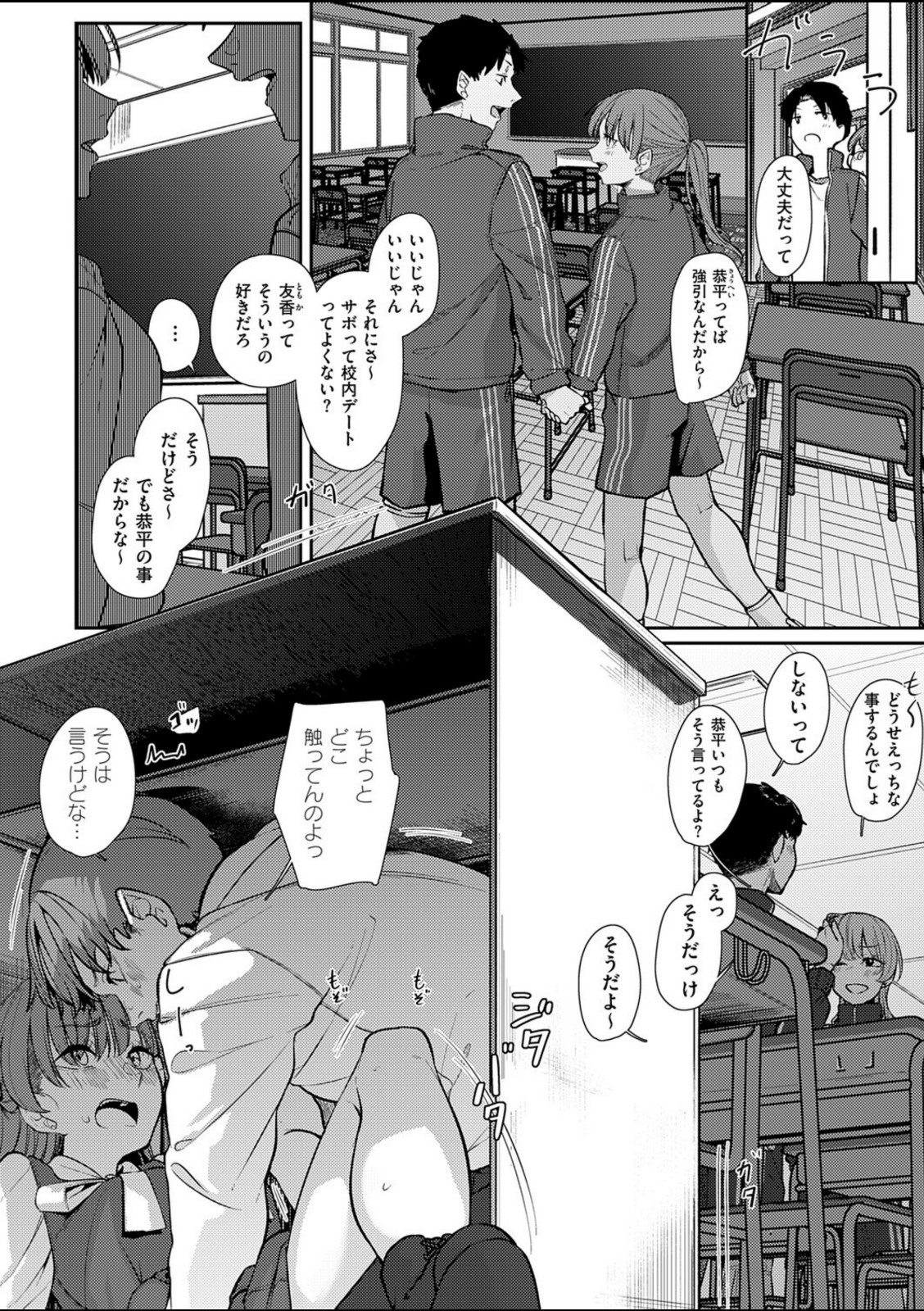 灯がつく前【白菊】 画像6