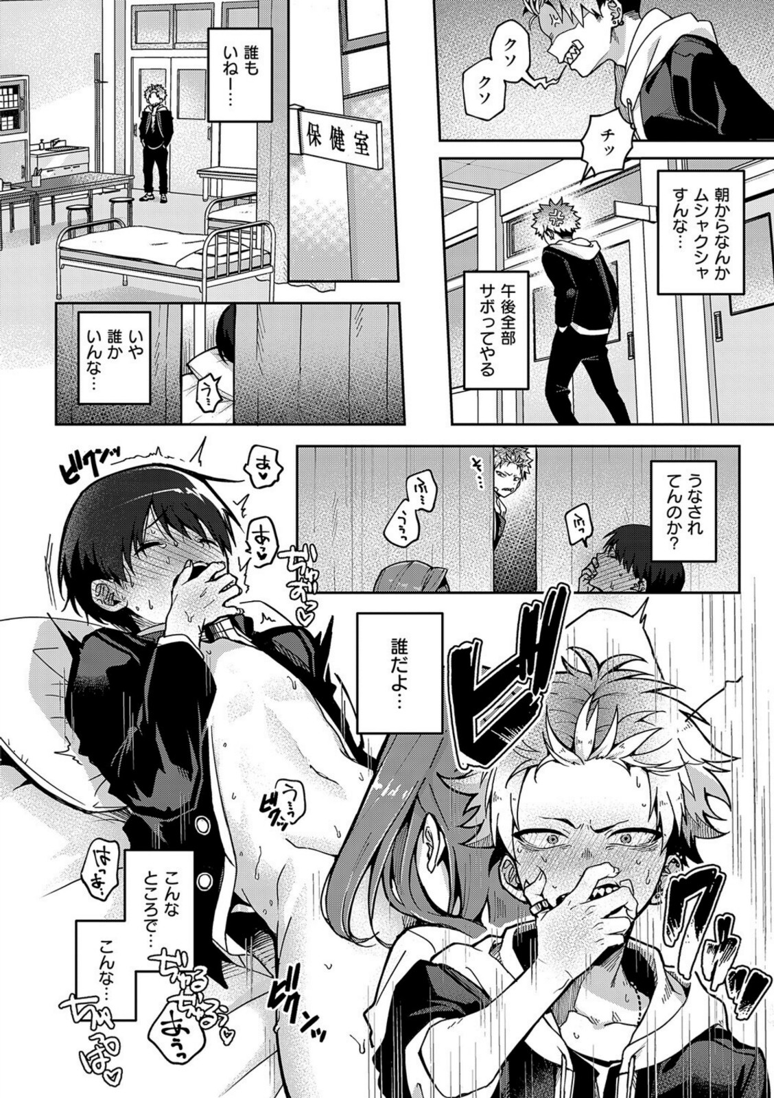 えちおね◇えっちなおねーさんに愛されまくり【りふる】 画像6