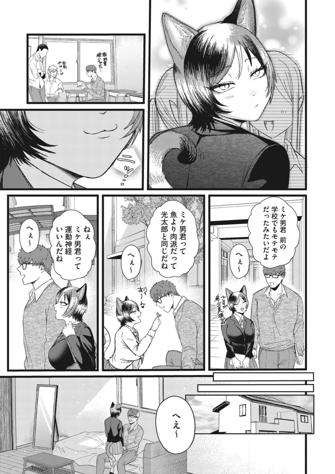 素直に愛を隠す【柴犬五郎】 画像7