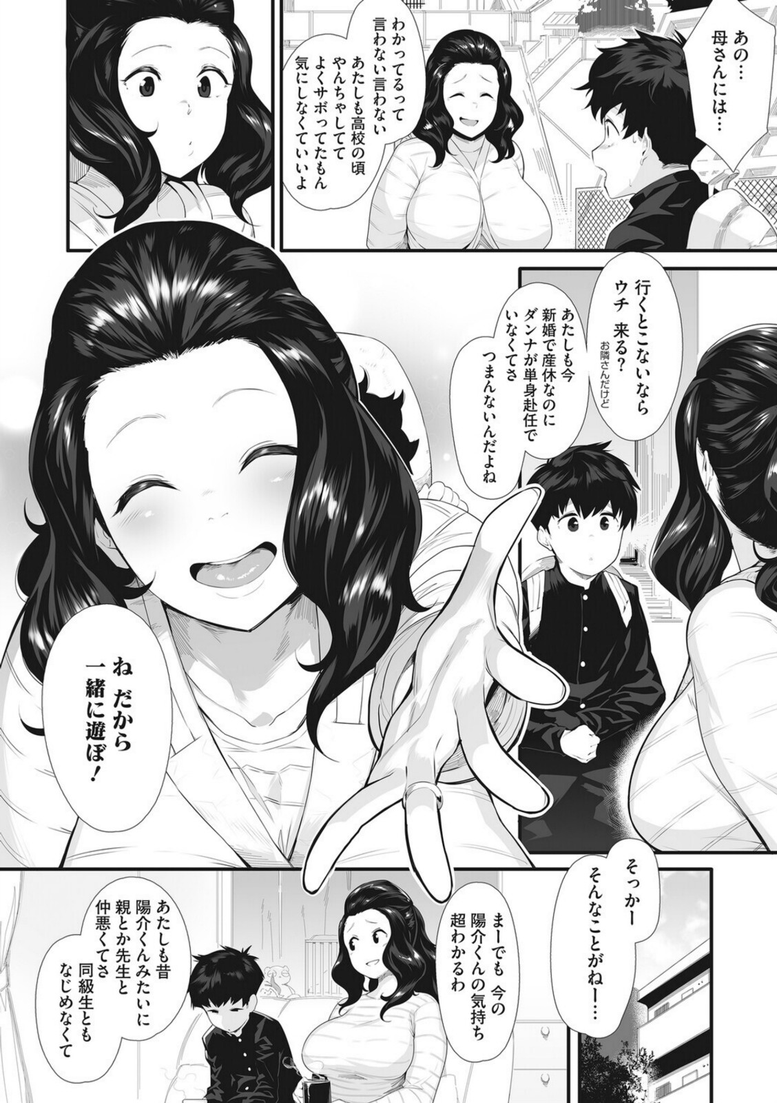 乳だらけ【破壊神】 画像6
