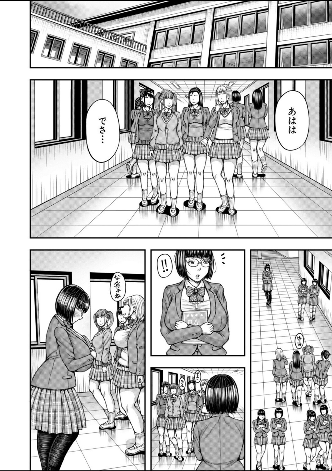 先輩と後輩ふたなり（冬野くらゆき）【冬野くらゆき】 画像6