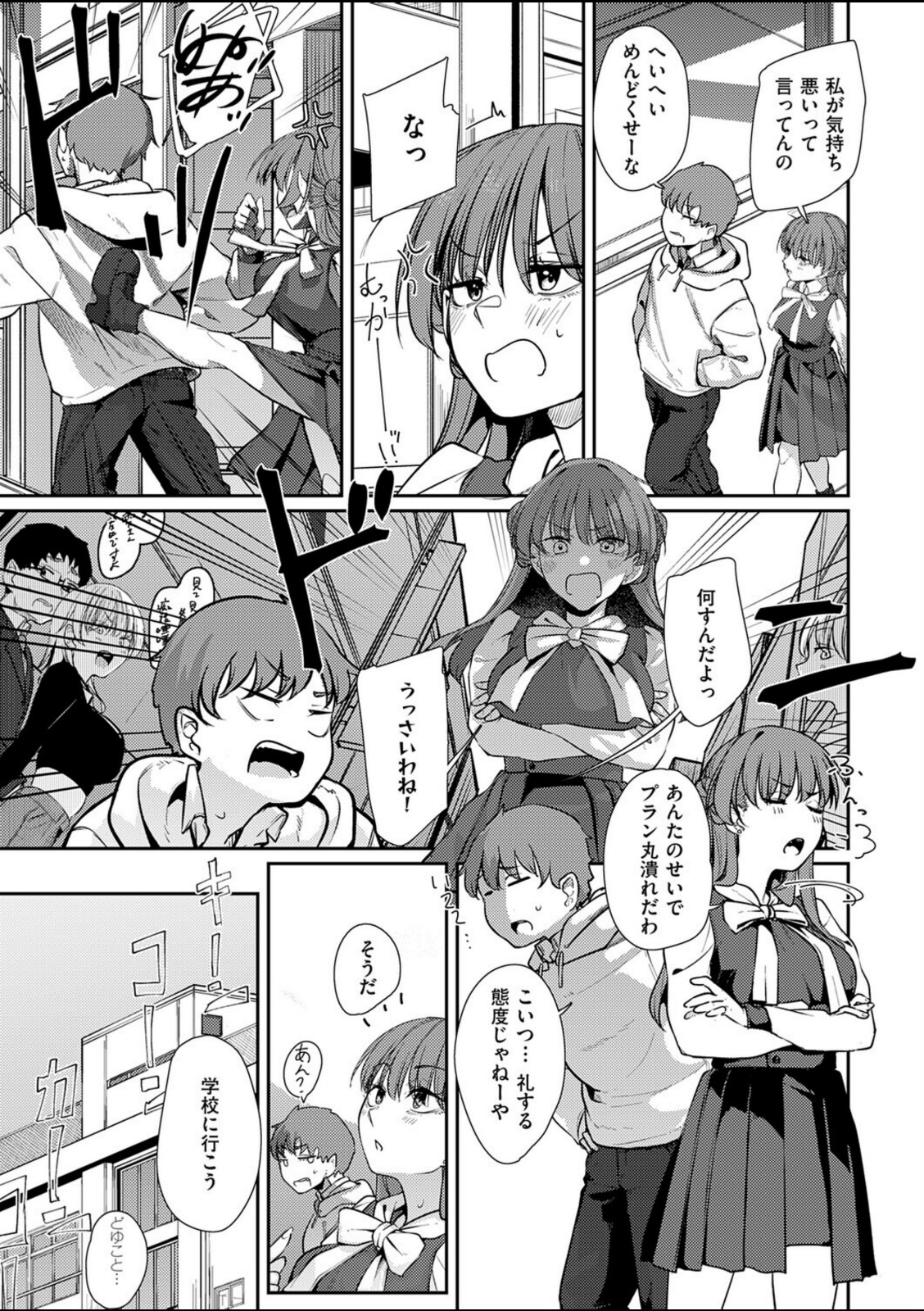 灯がつく前【白菊】 画像3