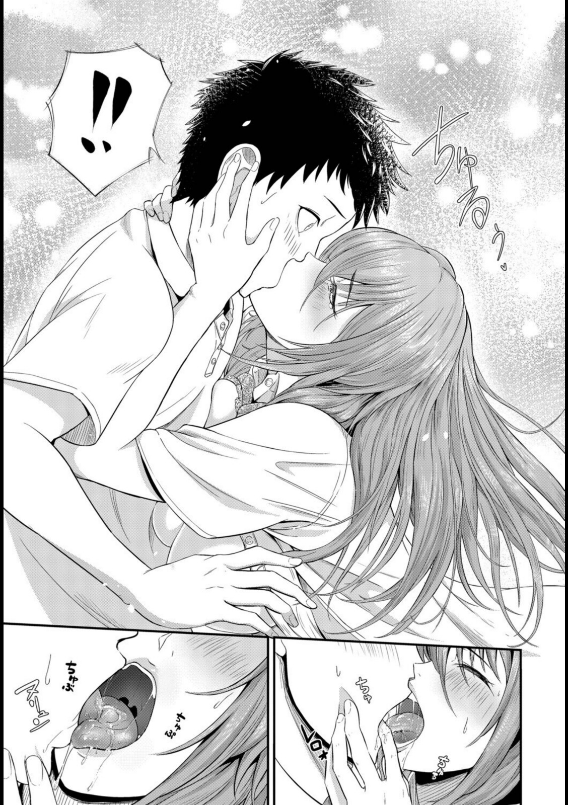 手をつないで帰ろ【雲のうみ】 画像5