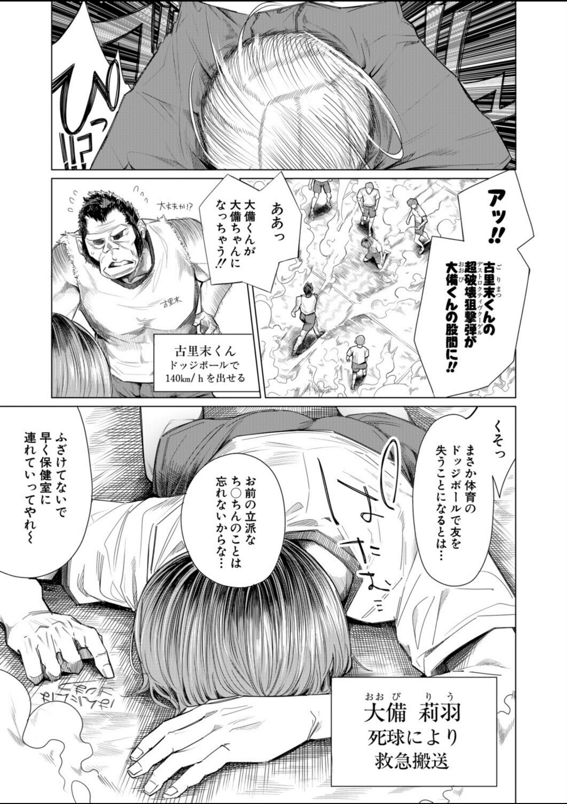 再三再四（柔乃やわ）【柔乃やわ】 画像1