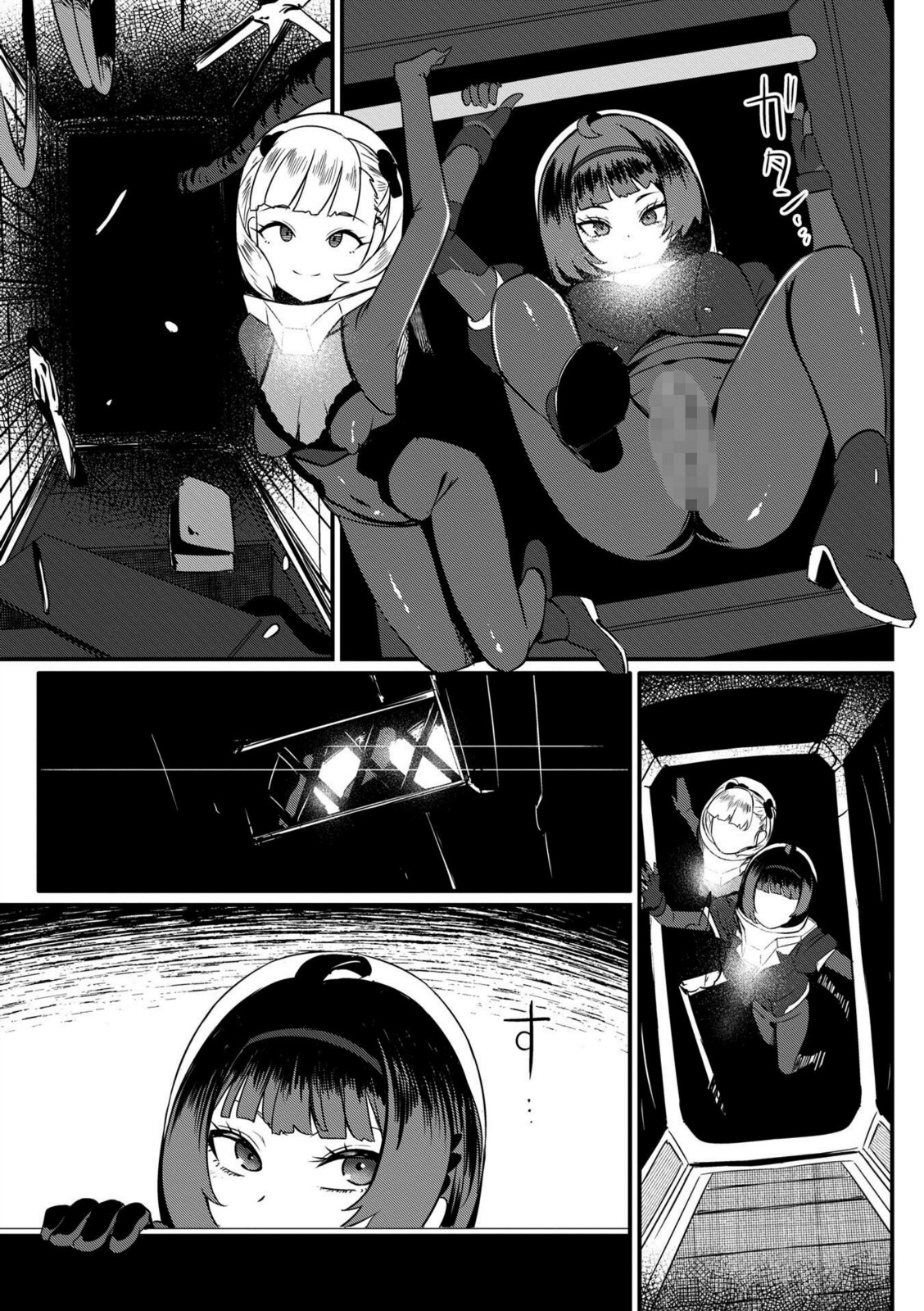 深宇宙の幽霊船【YOSHITORA】 画像3