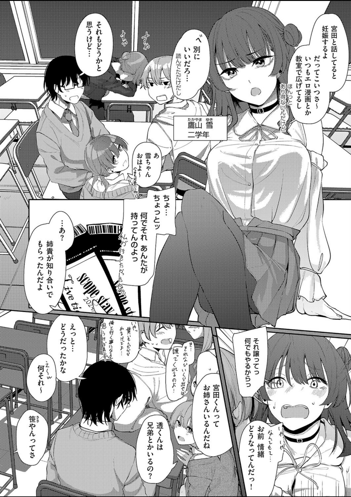 青灯に集う【白菊】 画像4