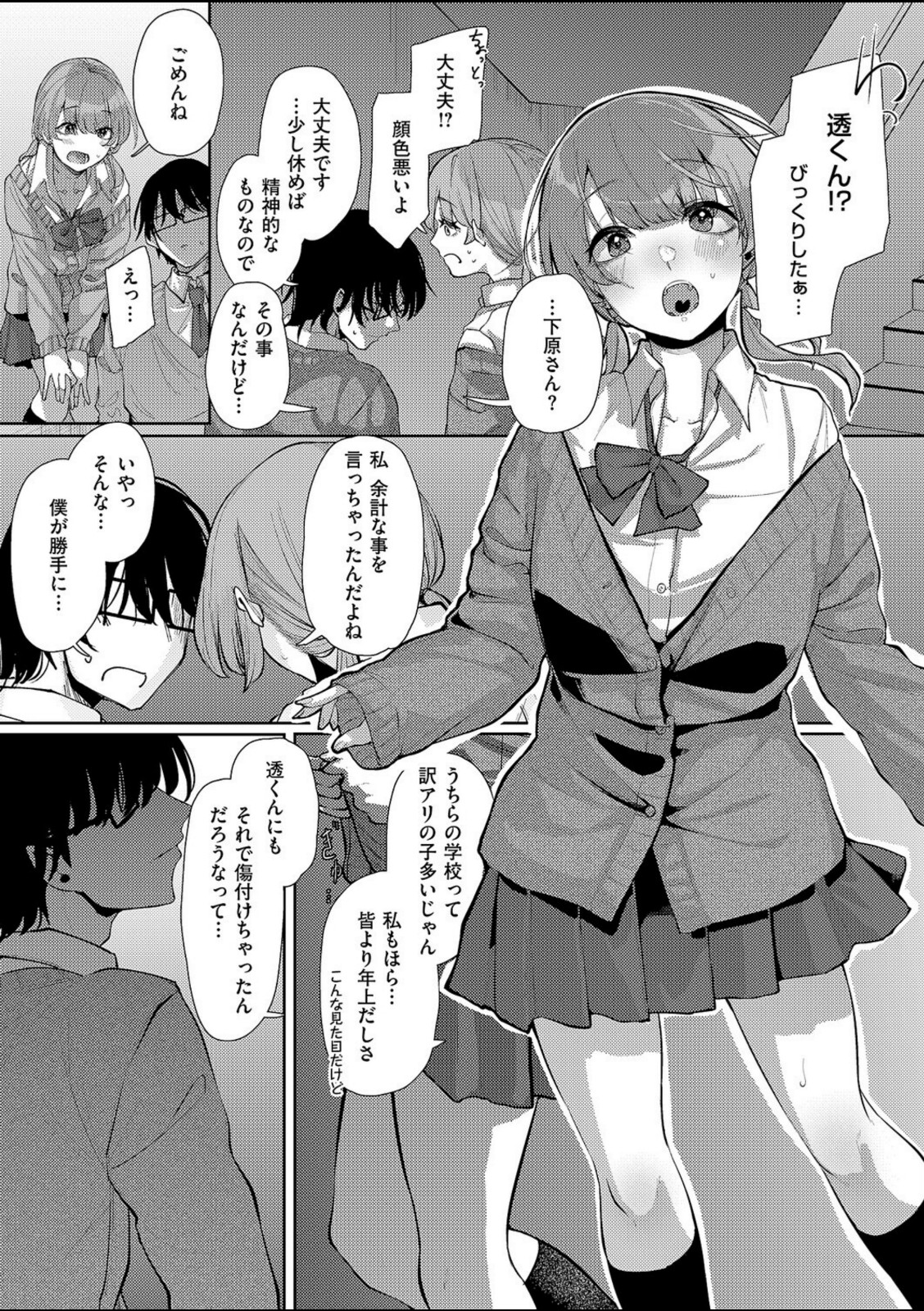 青灯に集う【白菊】 画像7