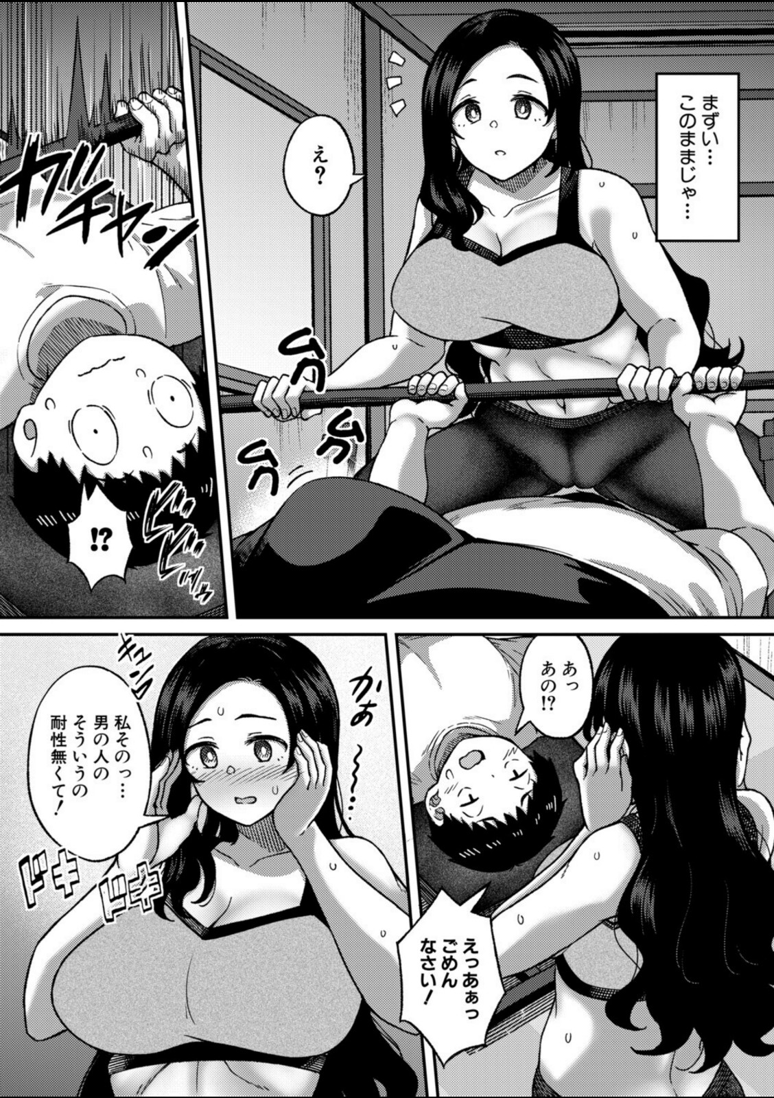 ムキ無知トレーニング【出来心】 画像5