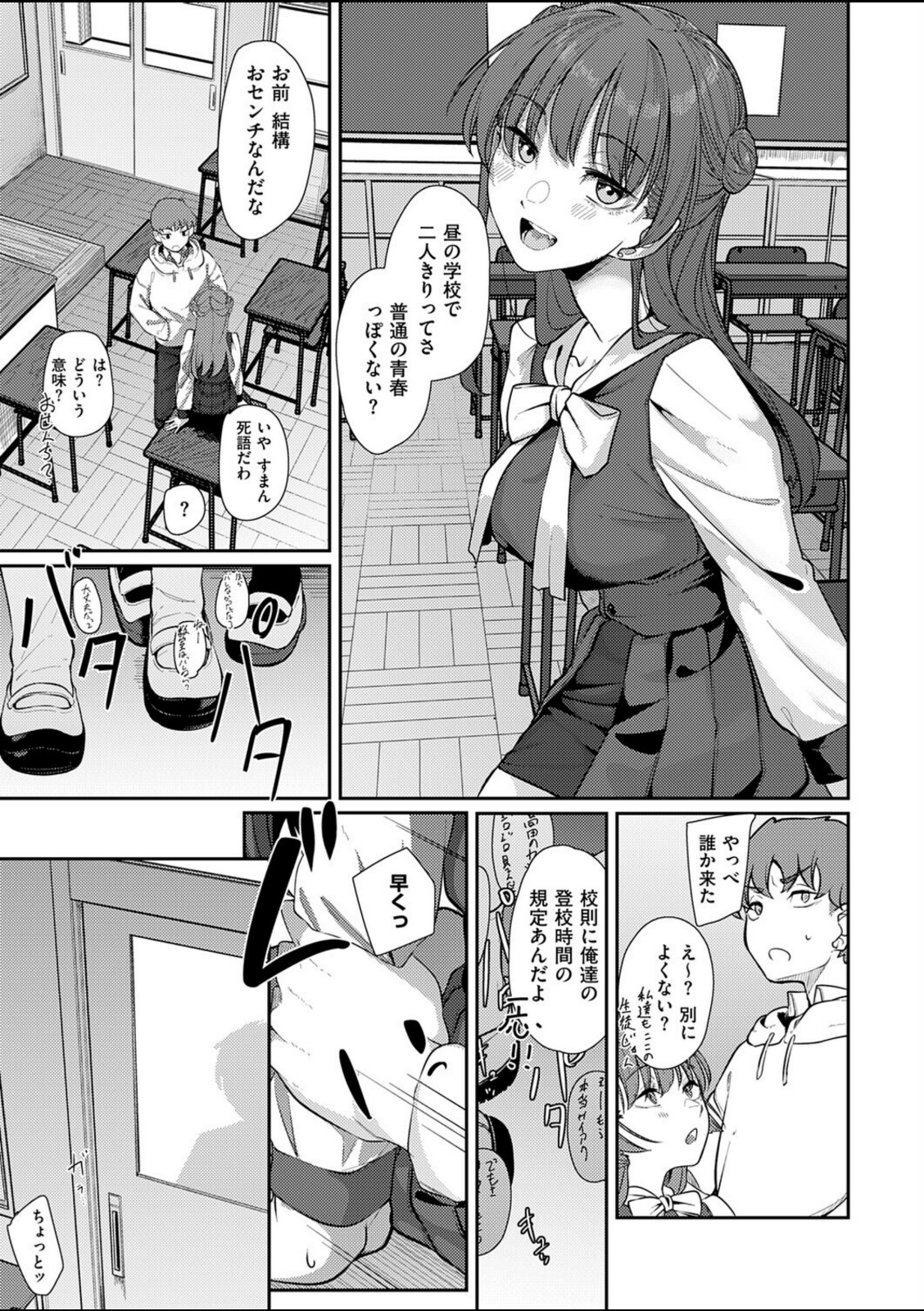 灯がつく前【白菊】 画像5