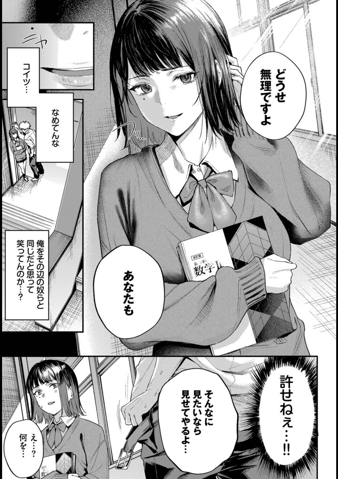 水面を覗く時【ひらやん】 画像5