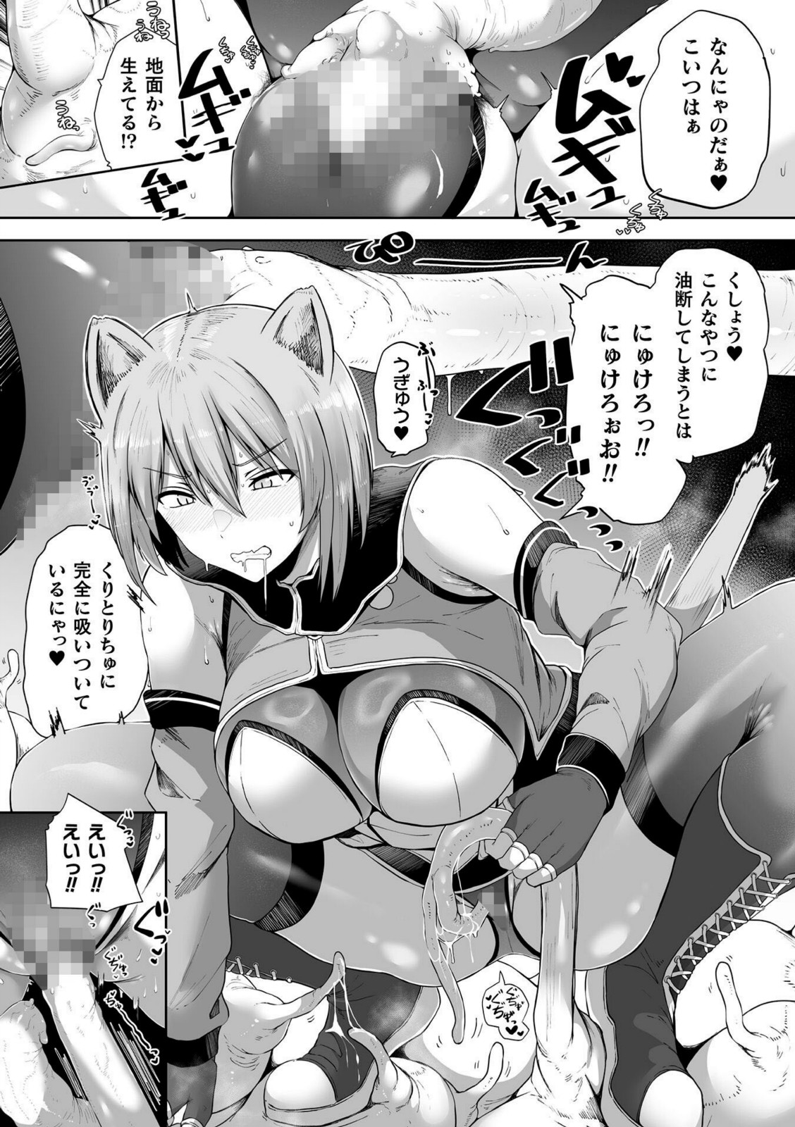 にゃんにゃんとマタタビ【シヲリイタ】 画像7
