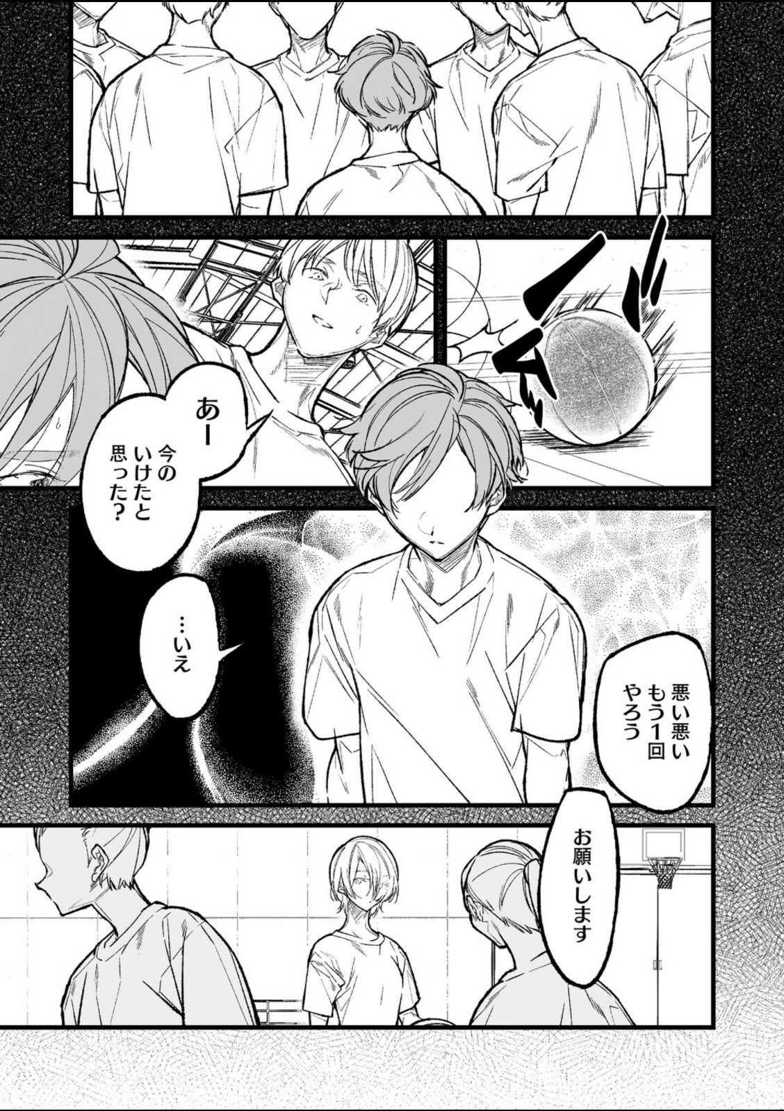 王子様のシンデレラタイム【浅川】 画像3
