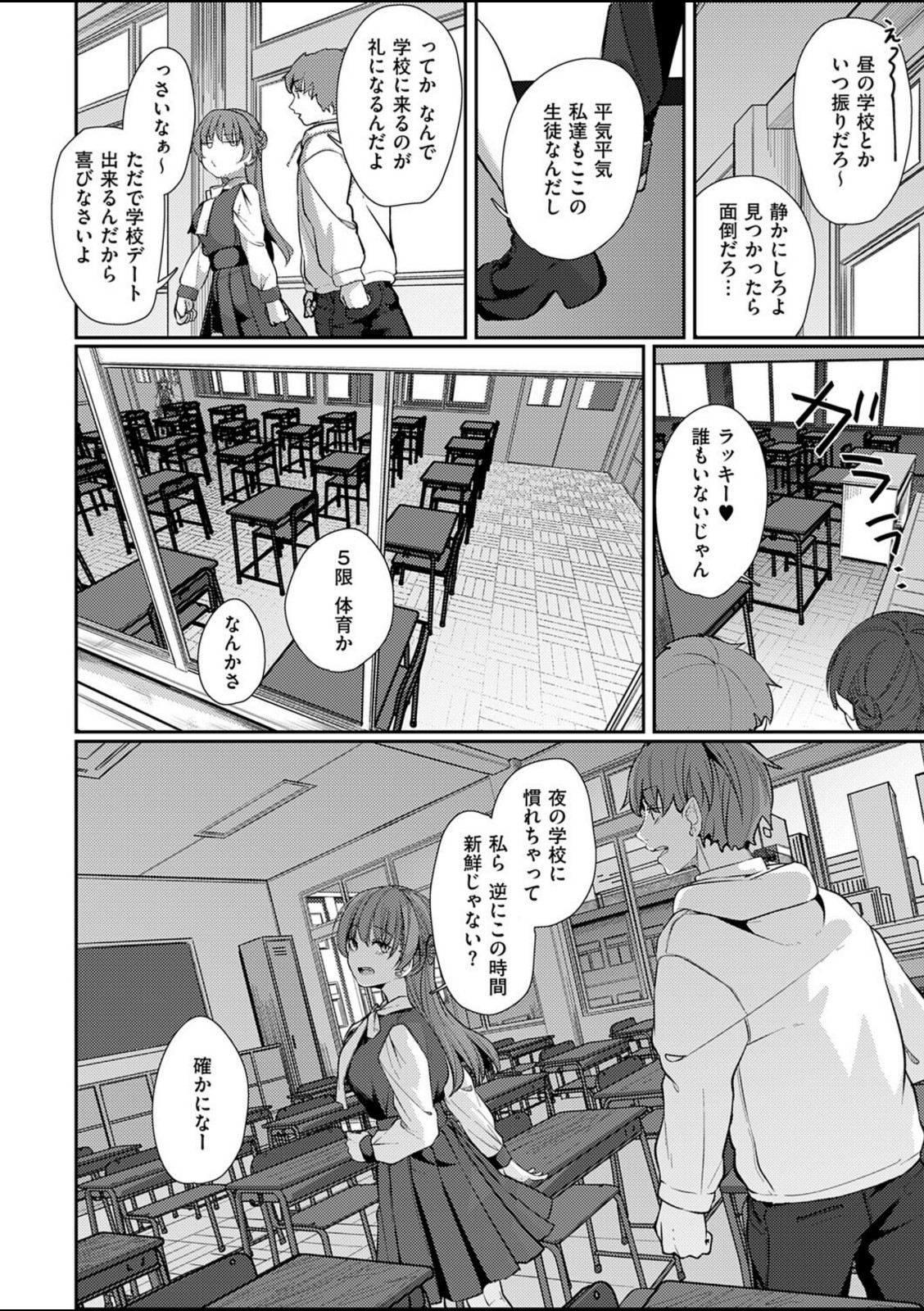 灯がつく前【白菊】 画像4