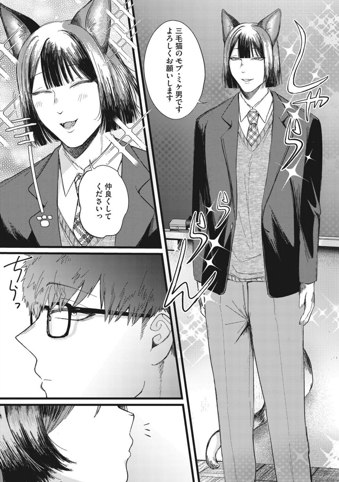素直に愛を隠す【柴犬五郎】 画像3