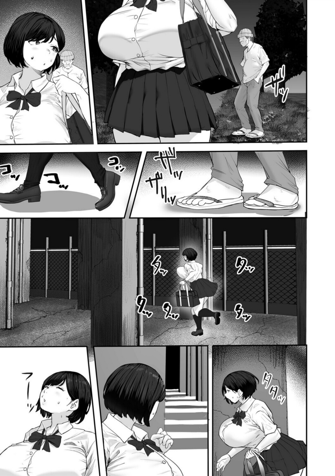 イノセント・トラップ【玉屋キネマ】 画像3