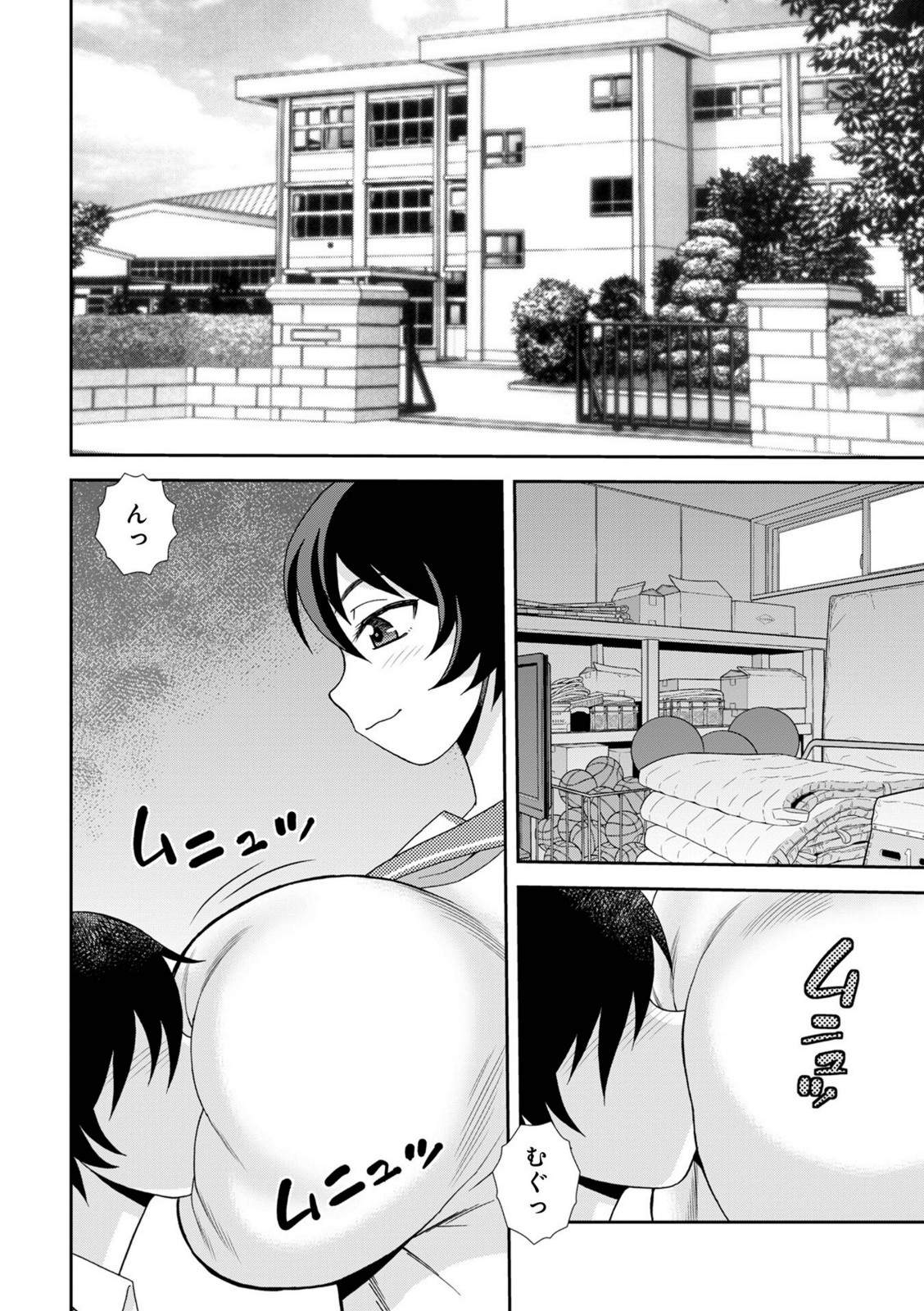 Brand-new Heart【しのざき嶺】 画像4