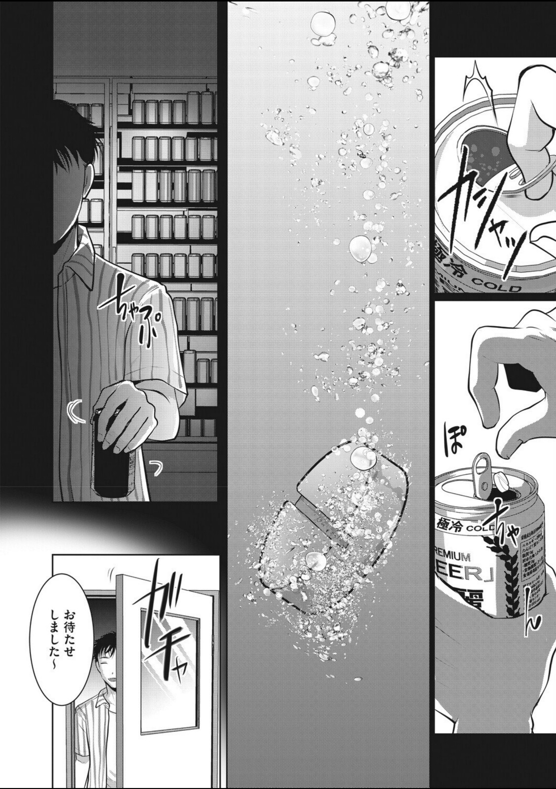 主婦・経験者歓迎の楽しい職場です【いとうえい】 画像6
