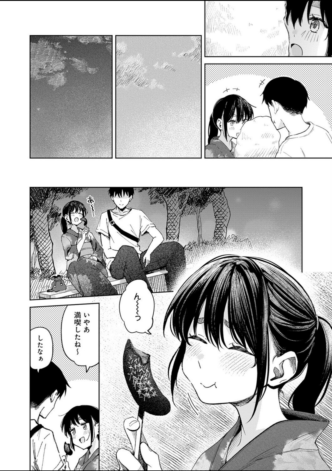 花火が上がるまでに【鈴蘭ましろ】 画像4