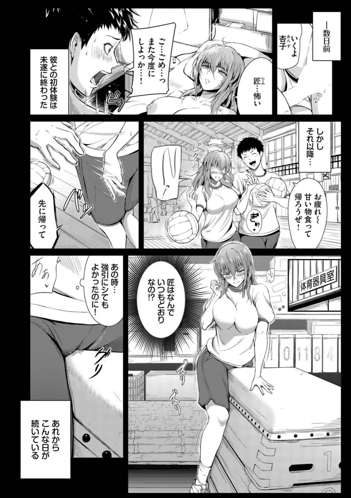 手をつないで帰ろ【雲のうみ】 画像2