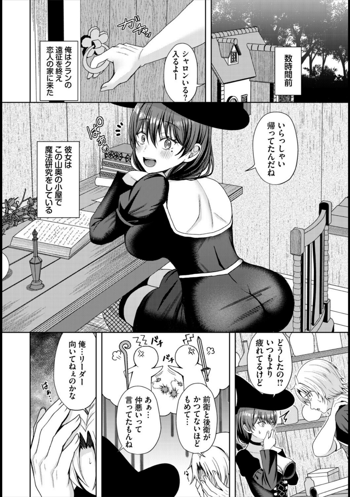 ワンちゃん甘えていいよ【きゃりね】 画像2