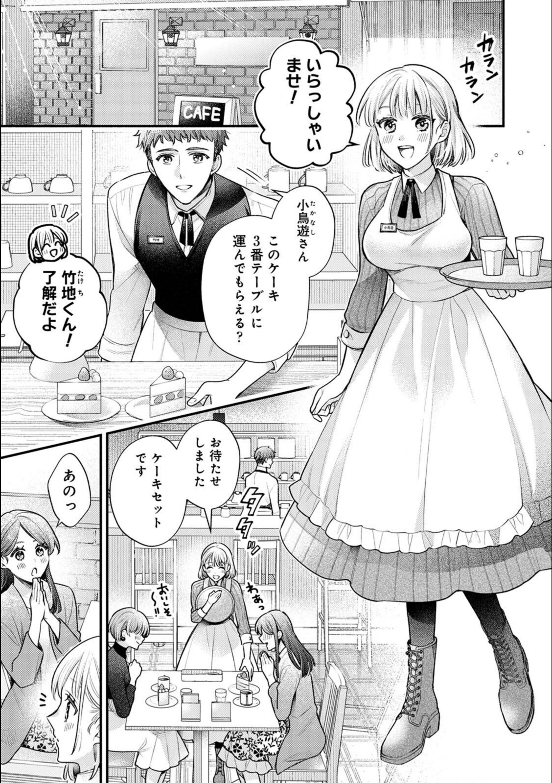 規格外バージンマッチ【ンな】 画像1