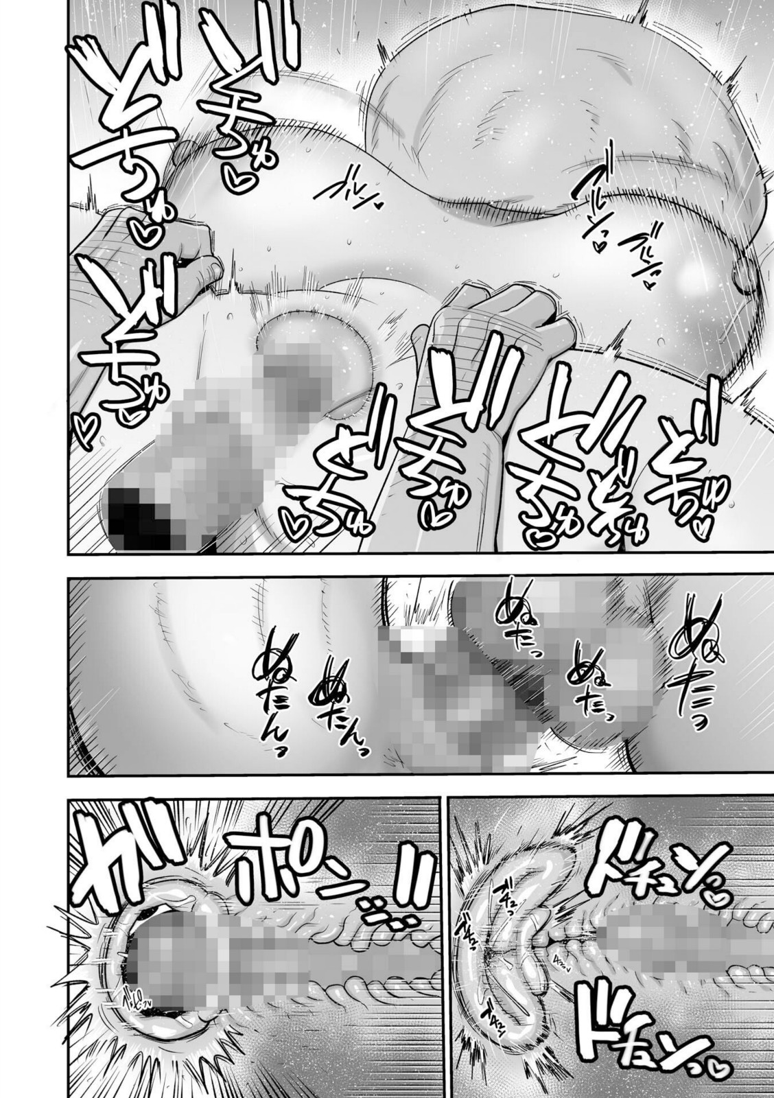 ガチ極限孕ませ!〜え!?私AV会社の女社長なのに!?〜【きぃう】 画像4