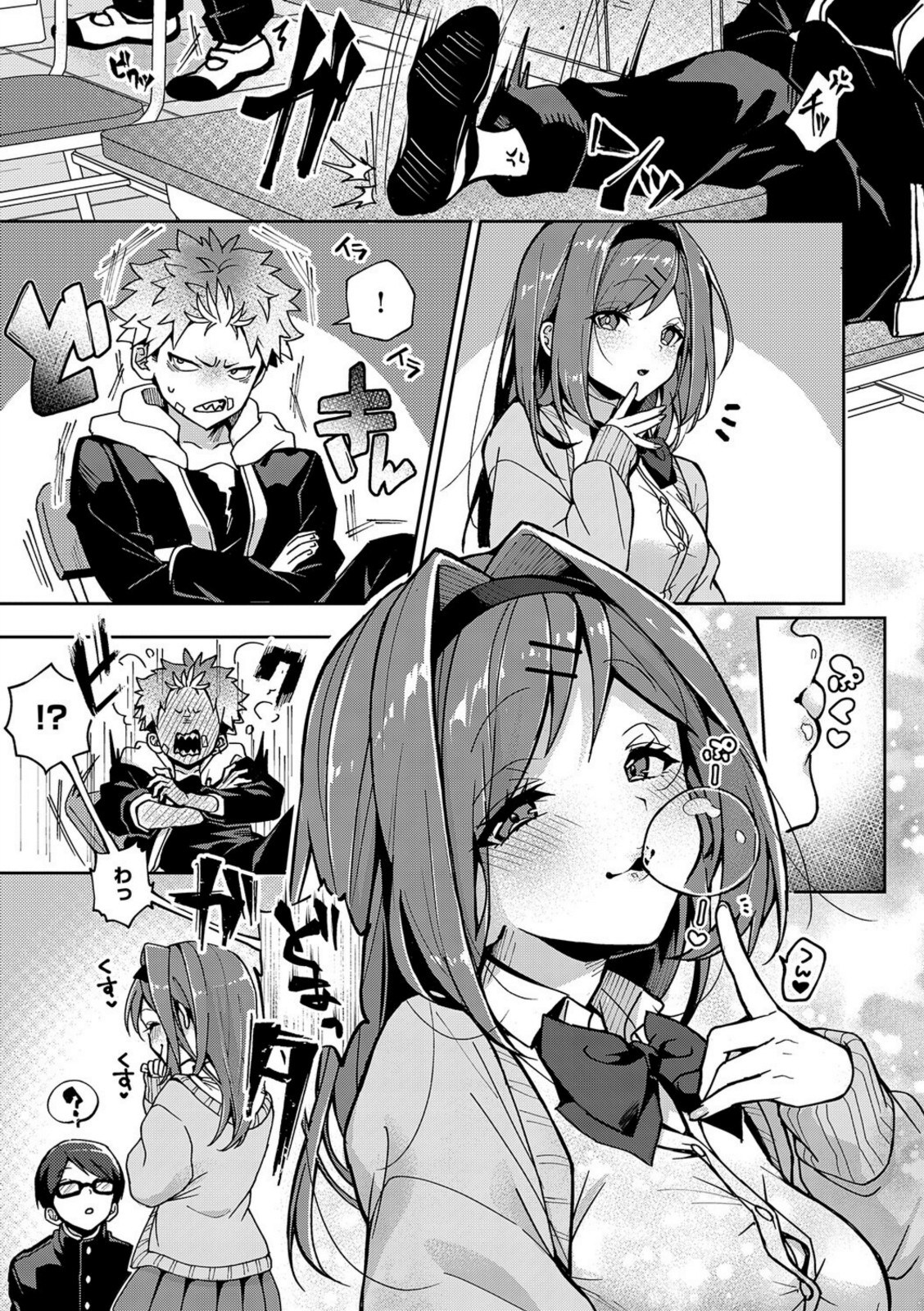 えちおね◇えっちなおねーさんに愛されまくり【りふる】 画像5
