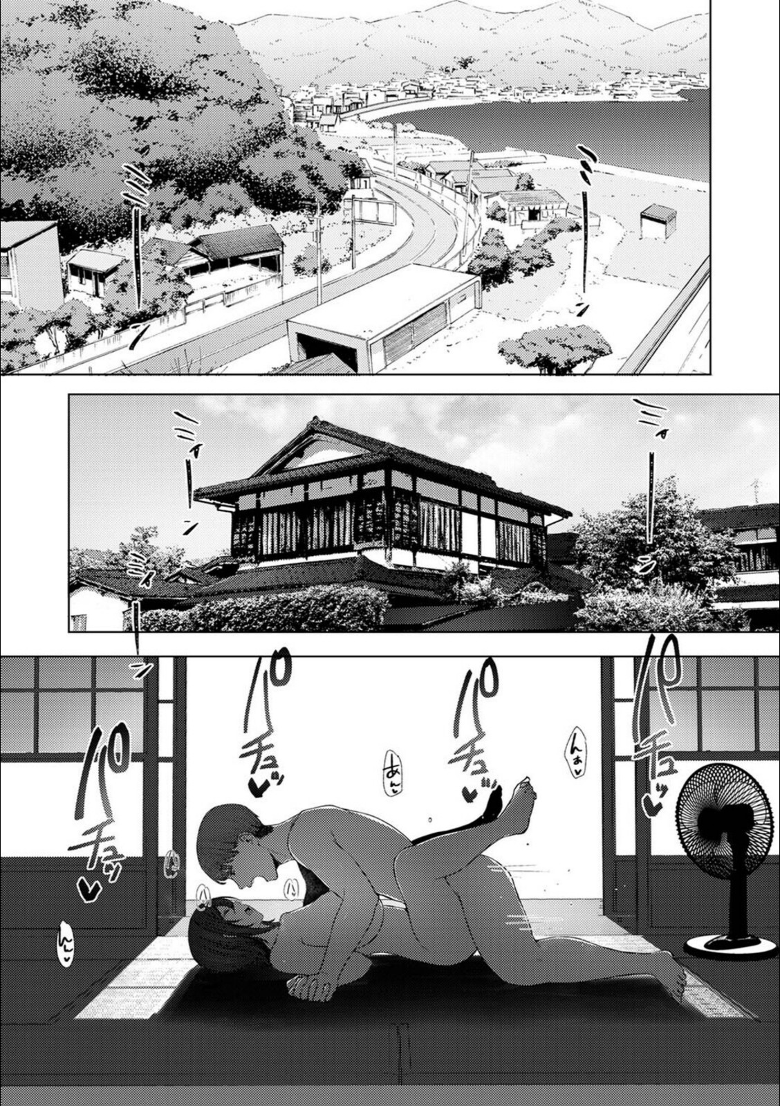 ごめん、あたし 彼父(おっちゃん)のオナホになってもうた…。 第1話【オミズチヒロ】 画像1
