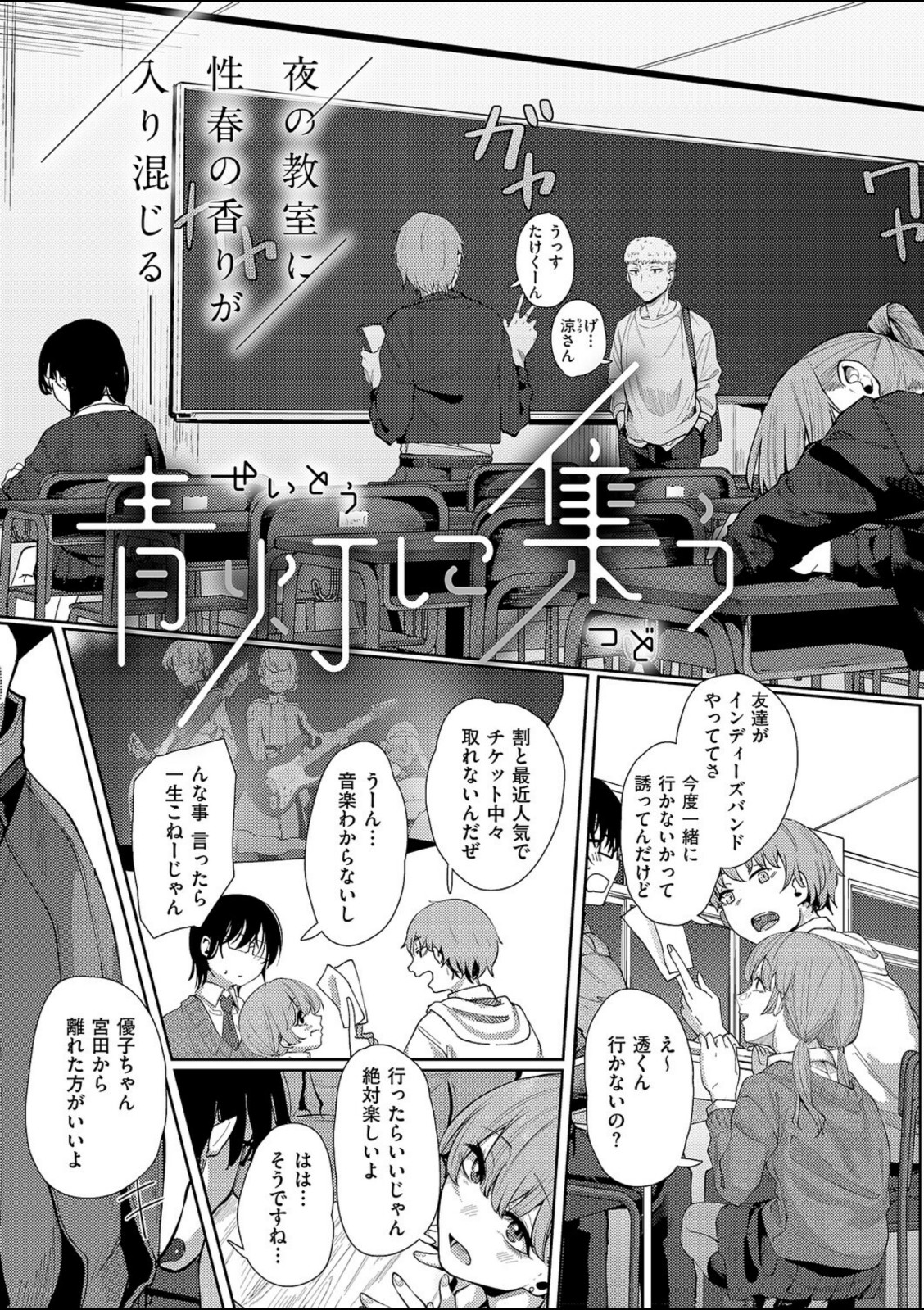 青灯に集う【白菊】 画像3