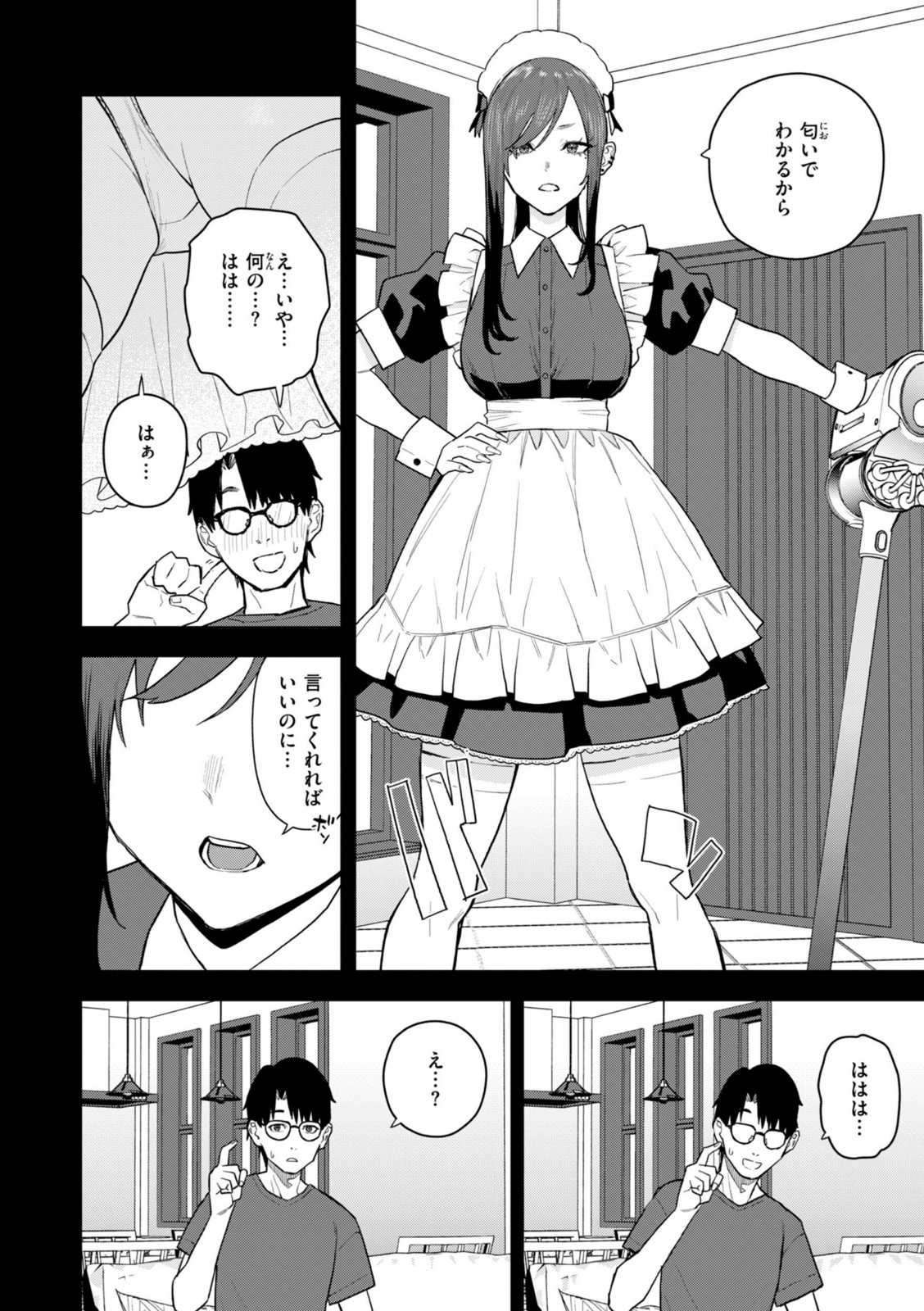 華ちゃんはヌいてくれる【ちゅーりっふ。】 画像4