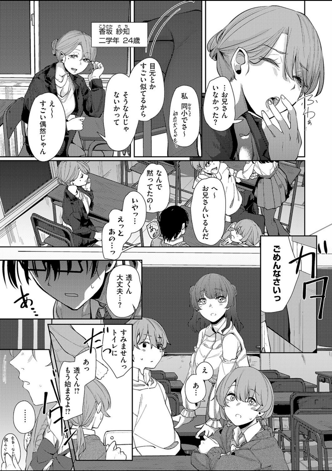 青灯に集う【白菊】 画像5