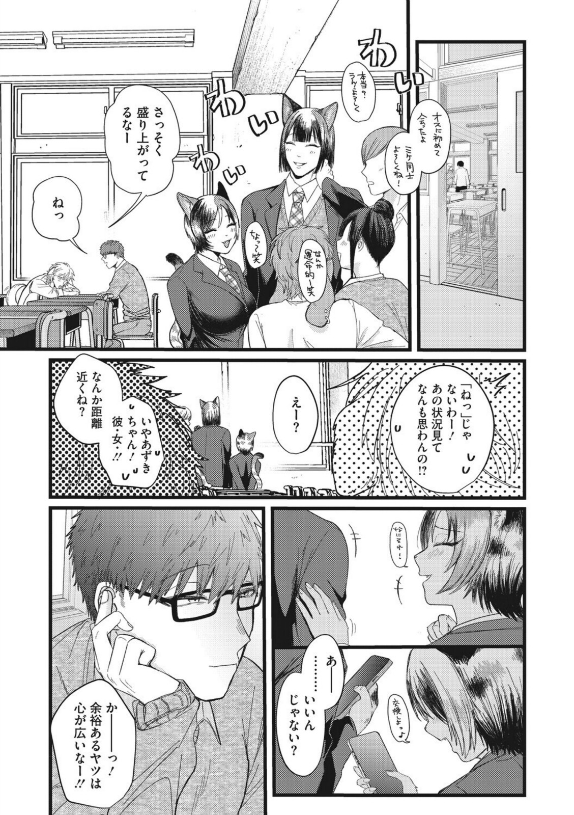 素直に愛を隠す【柴犬五郎】 画像5