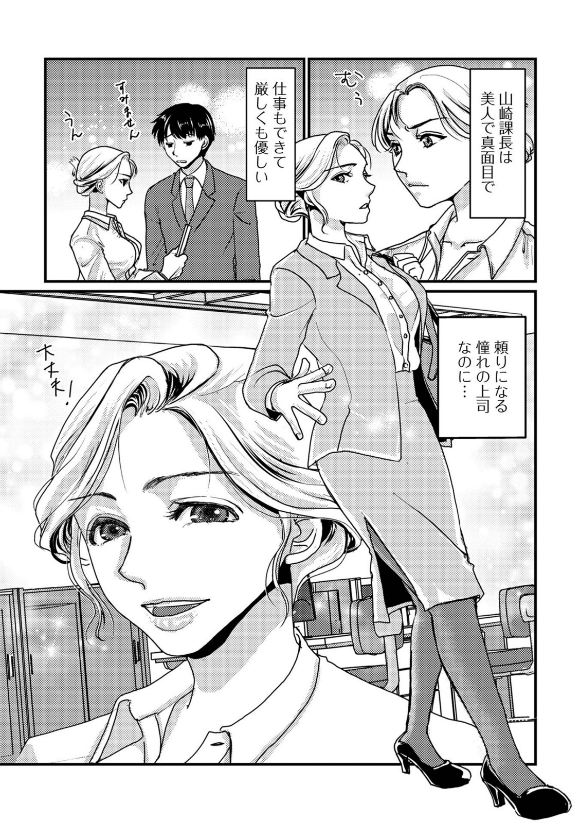 いろんな奥様お楽しみ中【浦河おぺら】 画像2