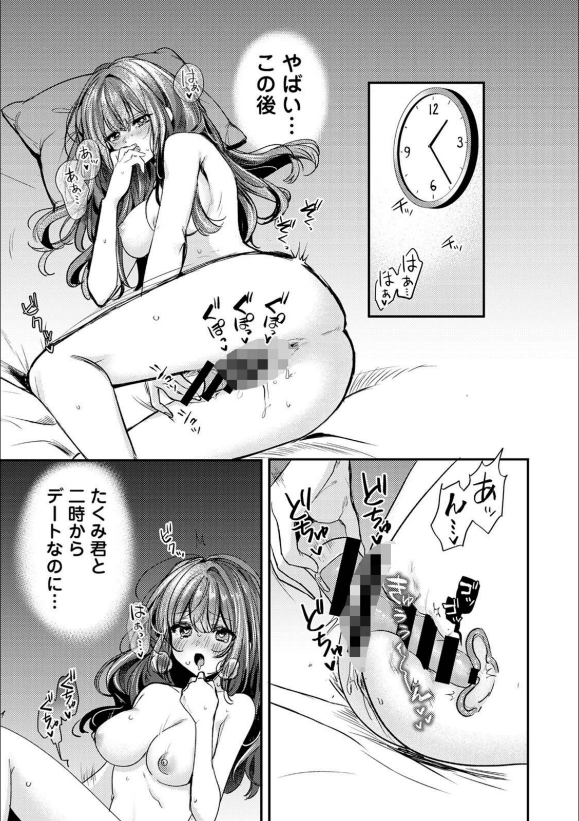 にたものどうし【海老が好き】 画像5