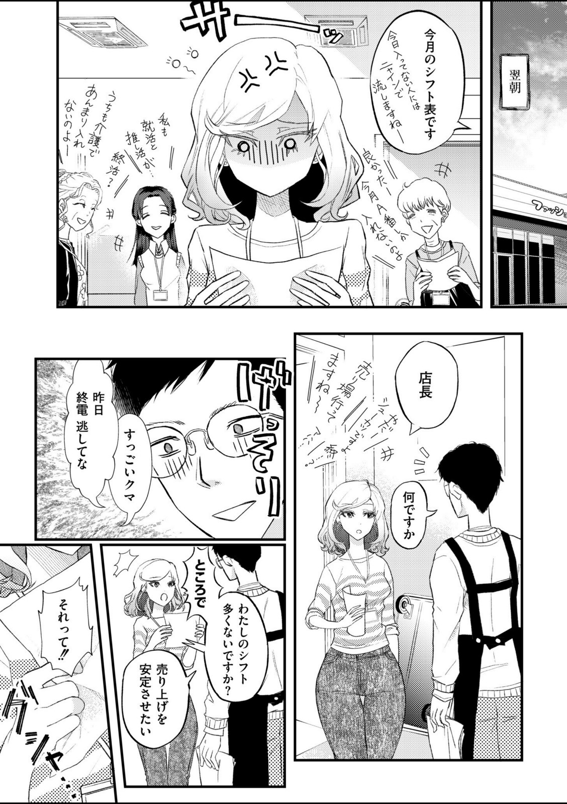 解放センター吉村さん【酒田まゆこ】 画像5
