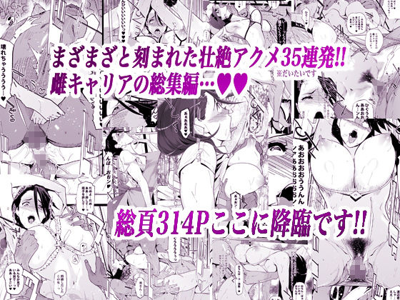 NTR ミッドナイトプール 総集編 DX【C.N.P】【clone人間】 画像4