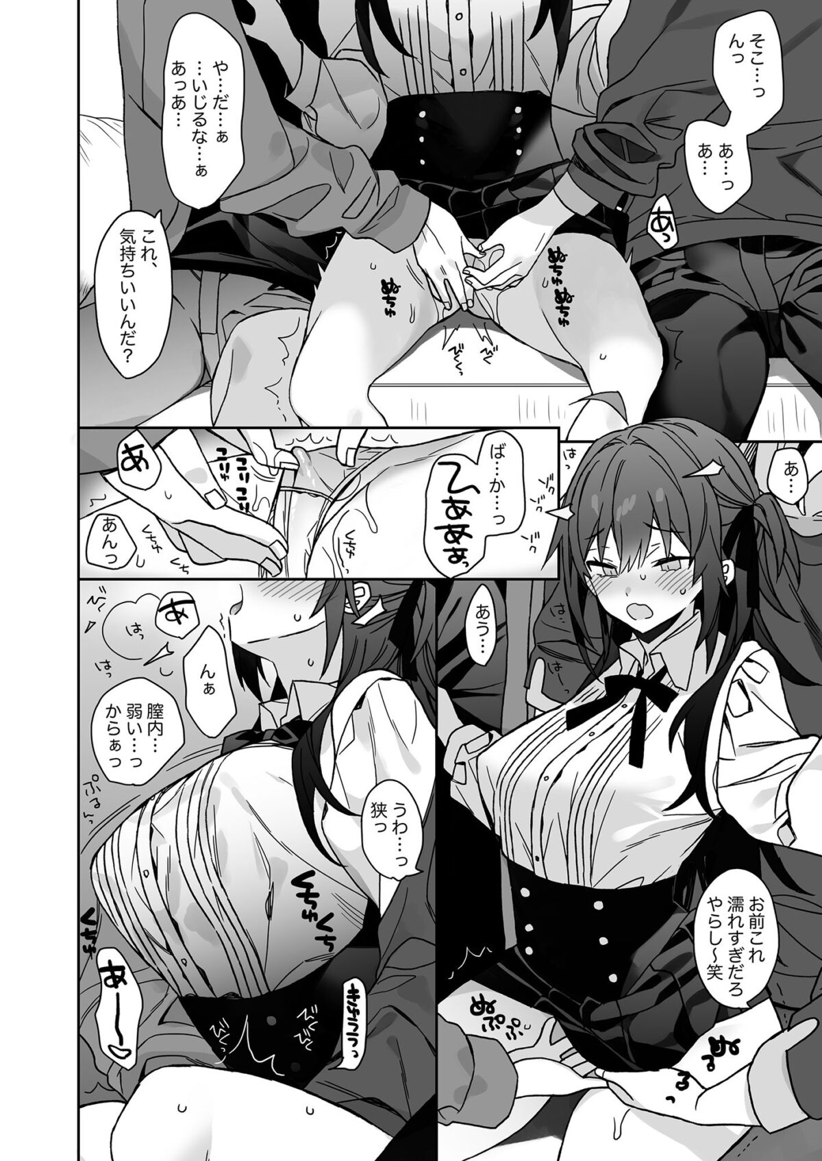 女体化した俺の爛れた芸能生活【ciaociao】【あらきかなお】 画像7