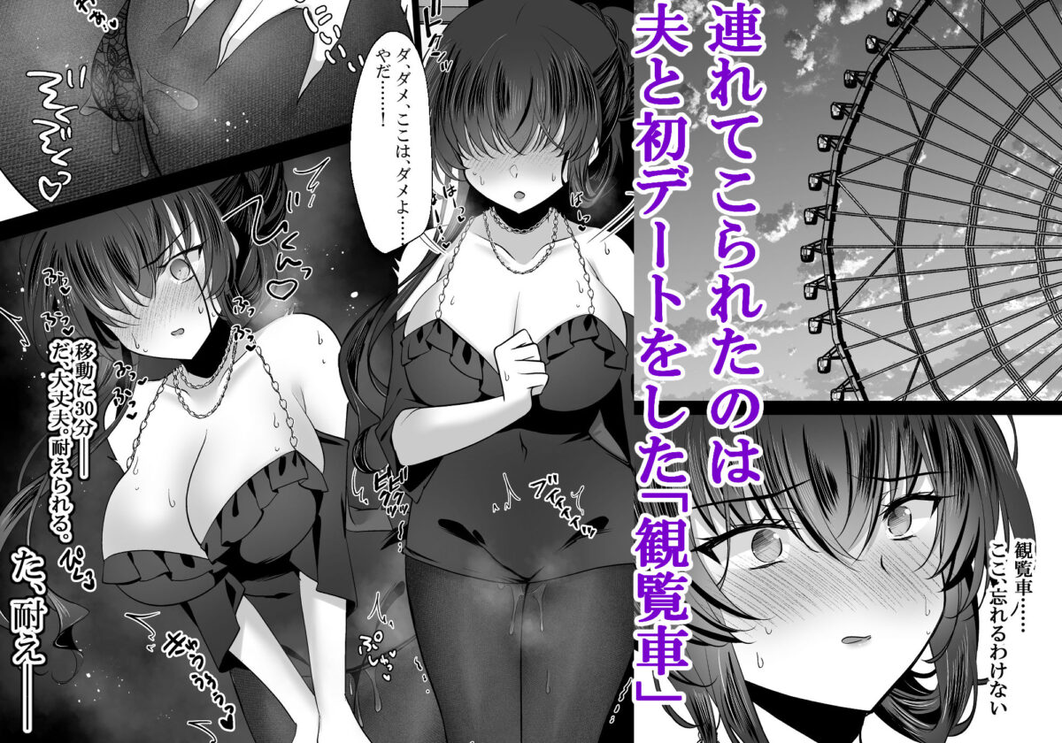 催●カノジョ 彼女の母 高梨桜佳 ＃3【一葉モカ_ショコラテ】 画像5