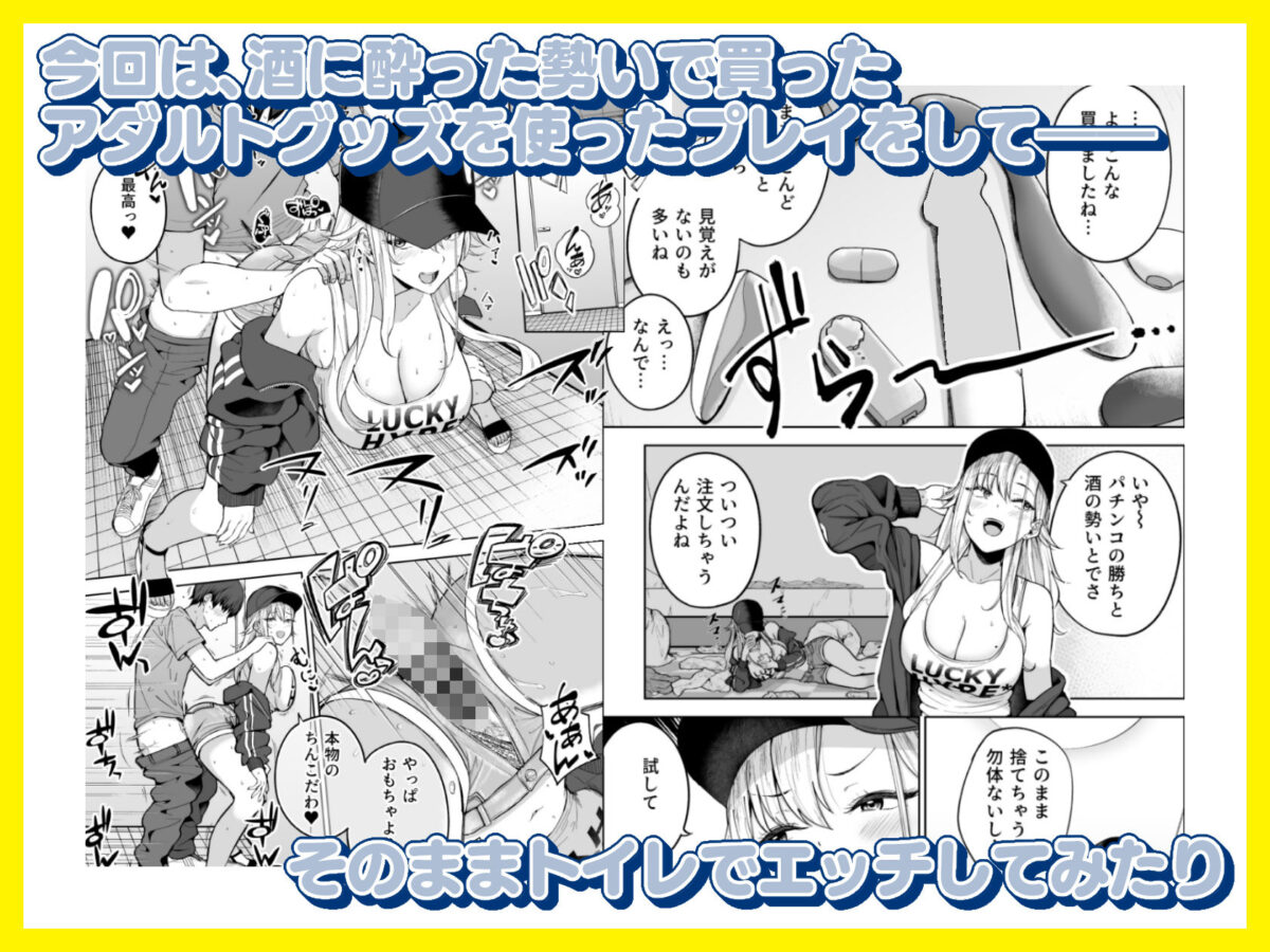 だらしないギャルにお金を貸してヤらせてもらう生活2【manymanyrain】【雨暈郁太】 画像2