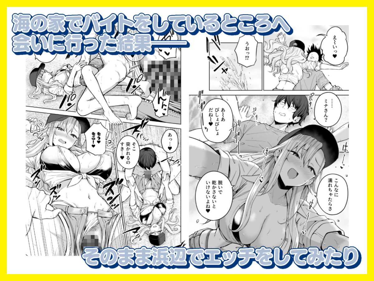 だらしないギャルにお金を貸してヤらせてもらう生活2【manymanyrain】【雨暈郁太】 画像3