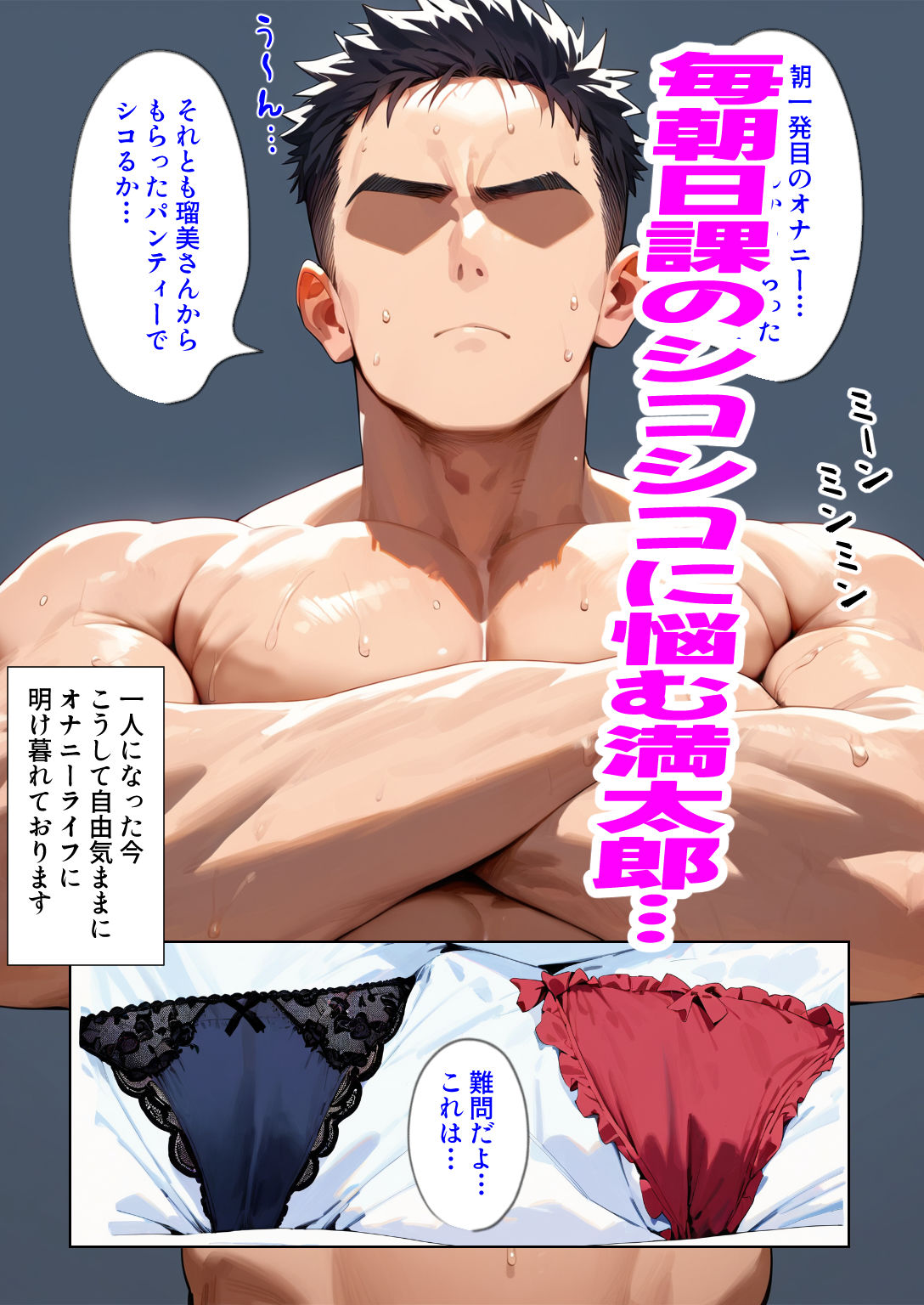 ミルフマン3〜大家の陽子さん〜【MILFMAN】 画像1