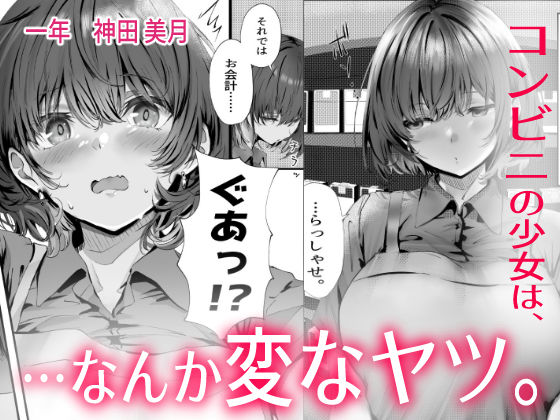 僕は誰と付き合えばいいのだろうか【悠木ヒロ】 画像1