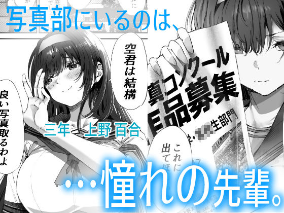 僕は誰と付き合えばいいのだろうか【悠木ヒロ】 画像2