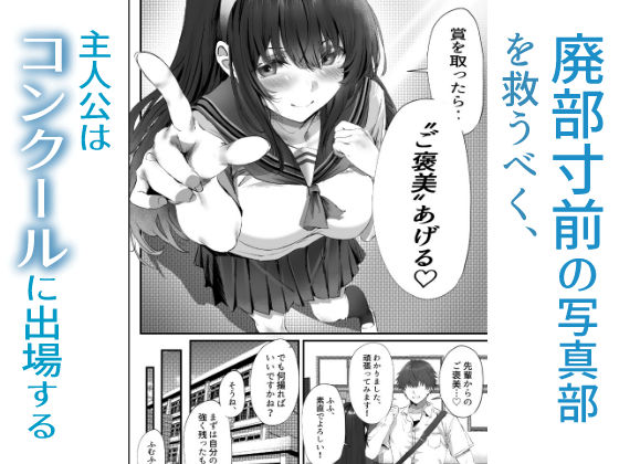 僕は誰と付き合えばいいのだろうか【悠木ヒロ】 画像3
