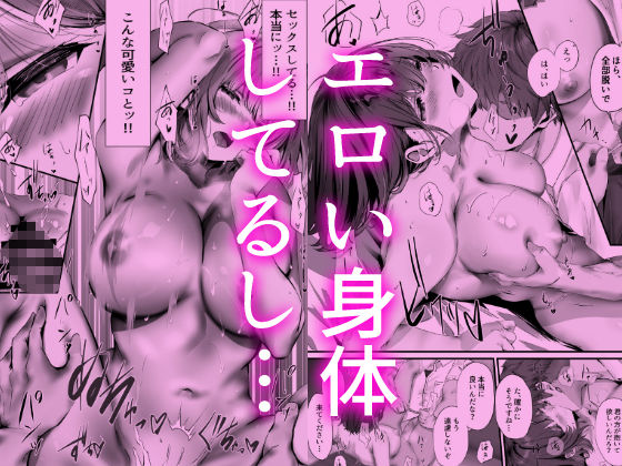 僕は誰と付き合えばいいのだろうか【悠木ヒロ】 画像8