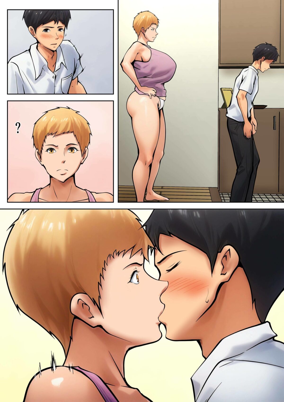 義理の親子が同居してればきっとこう3【ペンタクル】【しみぱん】 画像1