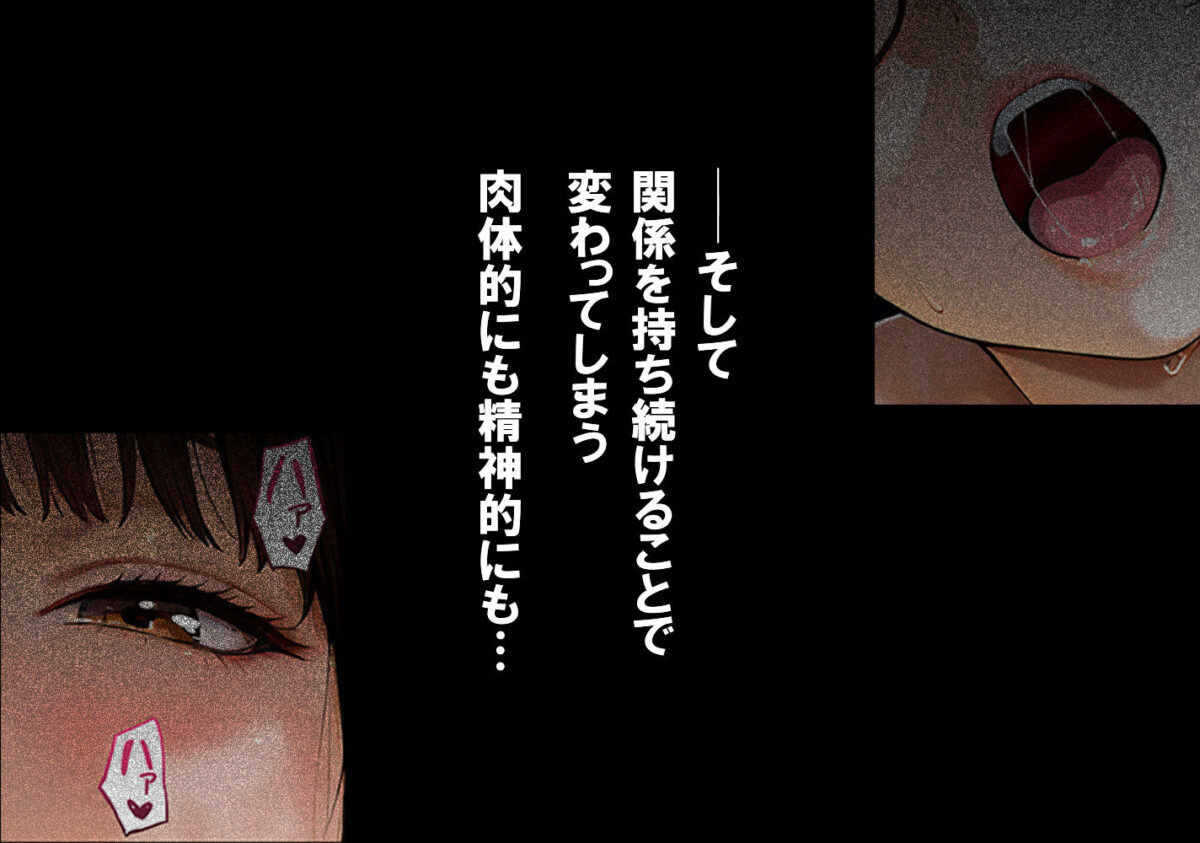 こそこそする女教師は篠原由紀です。【TRIPLE BALL】 画像6